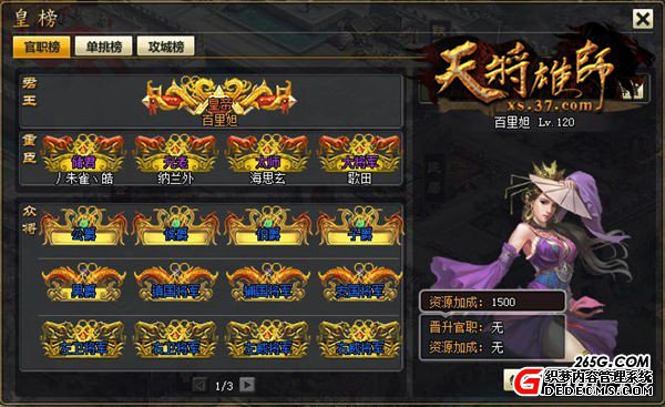 ȵӰı 37콫ʦջڲ