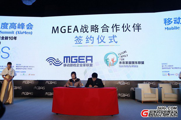 MGAS2015ƶϷҵĵһѻ
